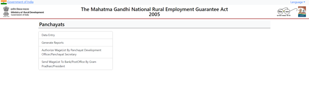 NREGA Gram Panchayat List - नरेगा ग्राम पंचायत सूची देखें 1 NREGA Gram Panchayat List