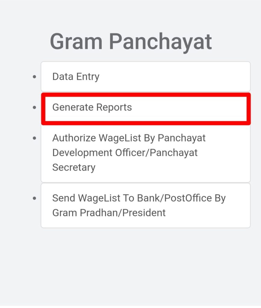 NREGA Gram Panchayat List - नरेगा ग्राम पंचायत सूची देखें 2 NREGA Gram Panchayat List