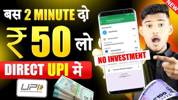 50 Best Paisa Kamane Wala App 2024 1 50 Best Paisa Kamane Wala App 2024: