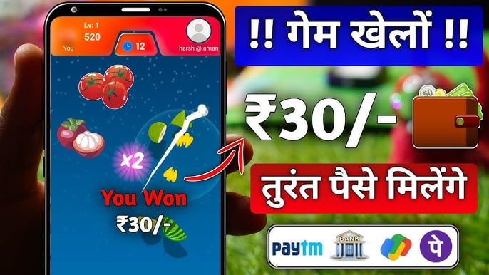 Game Khelo Paisa Jeeto Apps 2024 गेम खेलो पैसा जीतो ऐप्स 1 Game Khelo Paisa Jeeto Apps 2024