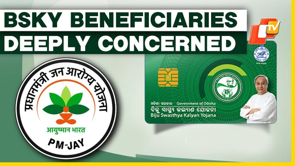Gopabandhu Jan Arogya Yojana गोपबन्धु जन आरोग्य योजना 1 Gopabandhu Jan Arogya Yojana