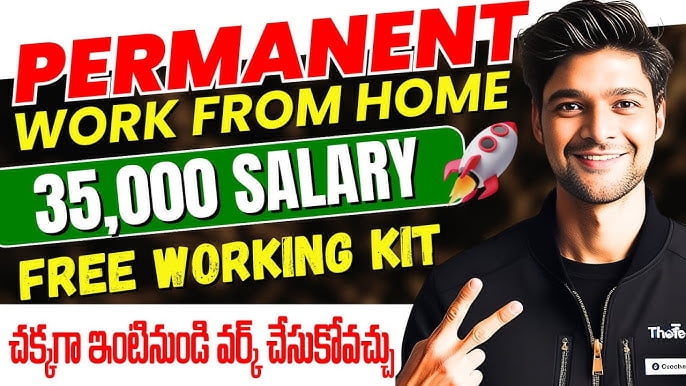 New Work From Home Job 2024 नई वर्क फ्रॉम होम जॉब्स 2024 1 New Work From Home Job 2024