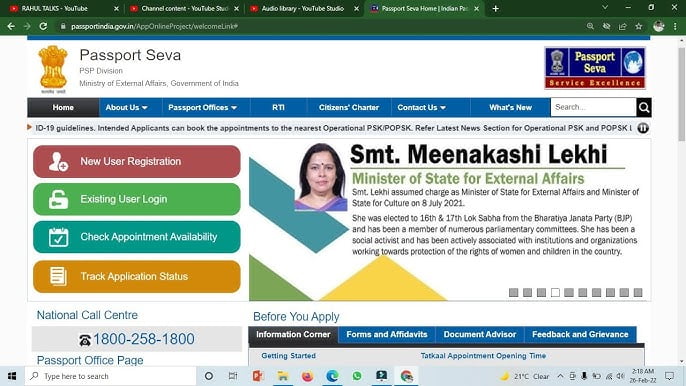 Online Passport Apply 2024 ऑनलाइन पासपोर्ट आवेदन 2024 2 Online Passport Apply