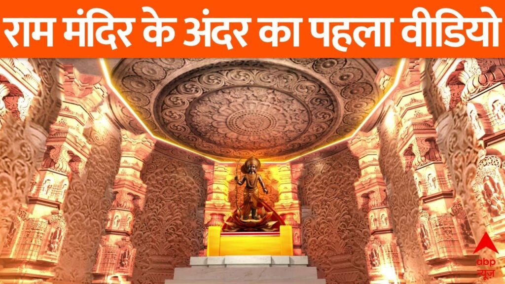Ram Ram Mandir राम मंदिर एक ऐतिहासिक और धार्मिक धरोहर 1 Ram Ram Mandir