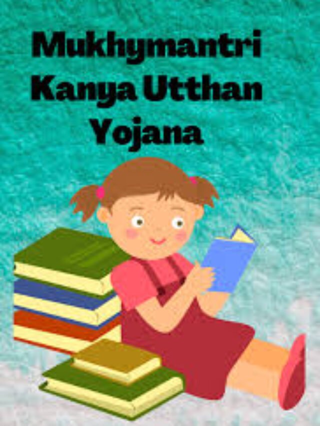 Mukhyamantri Kanya Utthan Yojana Online Apply, Date, List