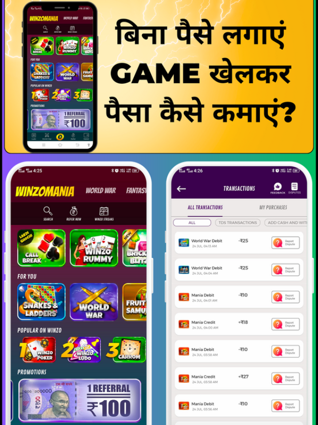 Online Paise Kamane Wala Game 2024