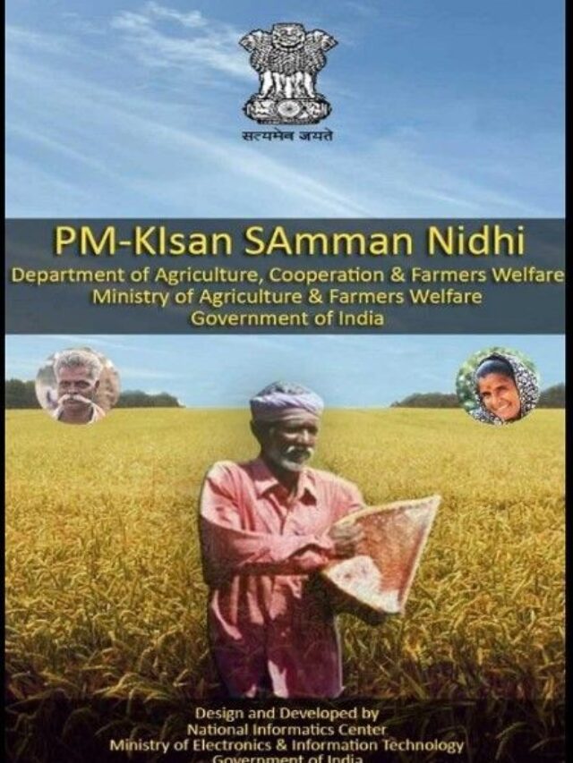 PM Kisan Yojana 19th Installment Date