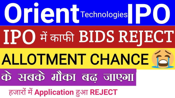 orient technologies ipo allotment status ओरिएंट टेक्नोलॉजीज आईपीओ अलॉटमेंट स्टेटस 2 orient technologies ipo allotment status