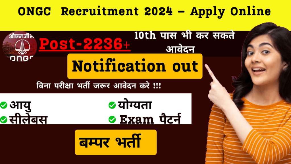 ONGC Apprentice Recruitment 2024 – Apply Online for 2236 Posts 1 Exploring the Phenomenon of Bape Tshirts 3